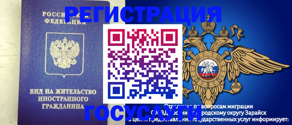 прописка регистрация в Медногорске